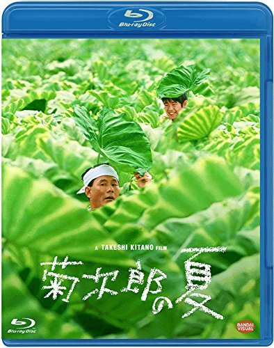 菊次郎の夏 [Blu-ray]（中古品）