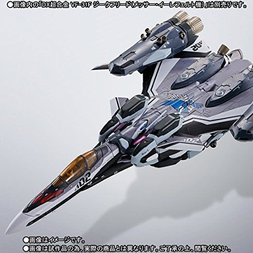 DX超合金 VF-31F ジークフリード(メッサー・イーレフェルト機)用スーパーパ（中古品）