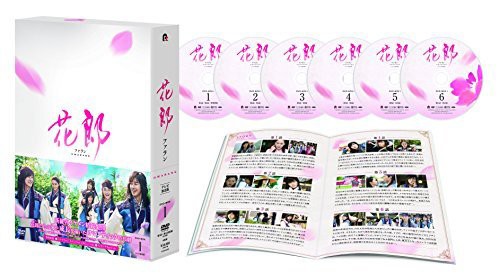 花郎DVD-BOX1（中古品）