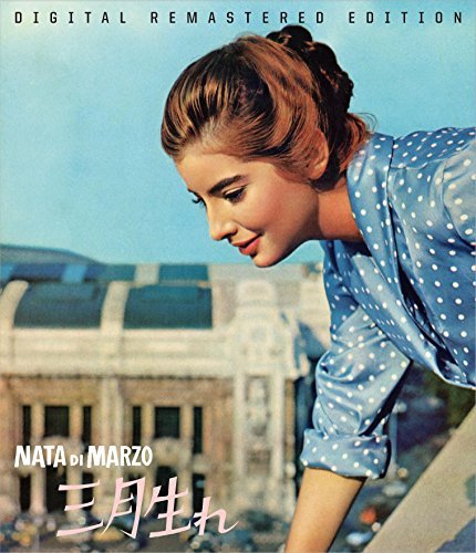 三月生れ HDリマスター [Blu-ray]（中古品）