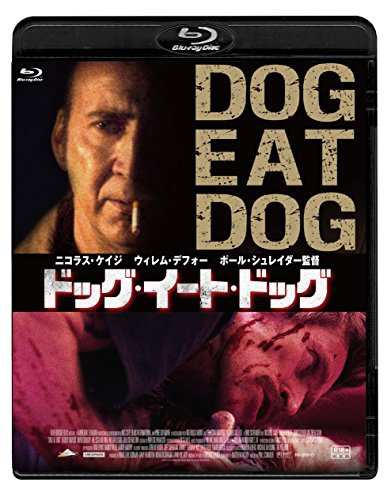 ドッグ・イート・ドッグ [Blu-ray]（中古品）の通販は