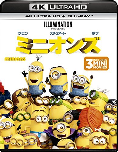 ミニオンズ (4K ULTRA HD + Blu-rayセット) [4K ULTRA HD + Blu-ray]（中古品）の通販は 5,360円