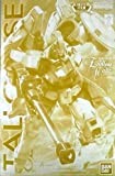 【イベント限定】MG 1/100 トールギス EW [スペシャルコーティング] ガンダ（中古品）