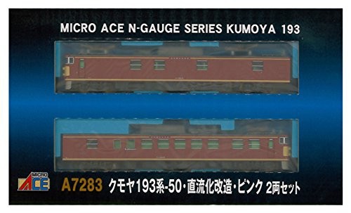 マイクロエース Nゲージ クモヤ193系-50 直流化改造 ピンク 2両セット A728（中古品）