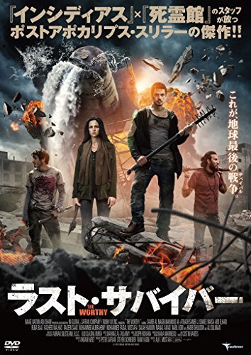ラスト・サバイバー [DVD]（中古品）