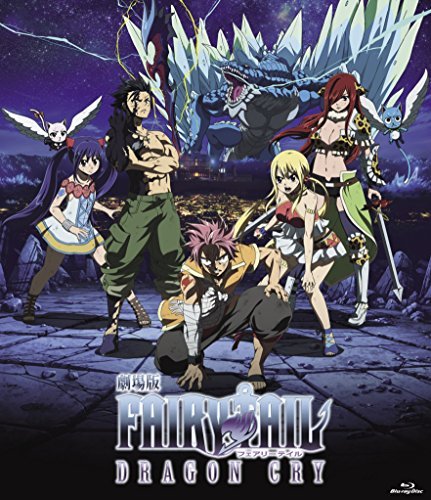 芝居小屋版フェアリーテイル -DRAGON CRY- [Blu-ray]（中古品）