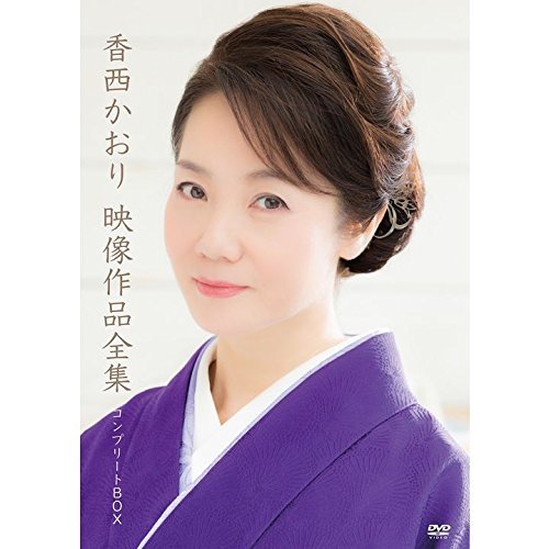 映像作品全集 コンプリートBOX [DVD]（中古品）