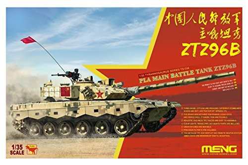 モンモデル 1/35 中国人民解放軍 主力戦車 96B式 プラモデル MTS034（中古品）