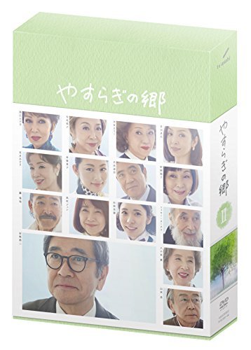 やすらぎの郷 DVD-BOX II（中古品）の通販は