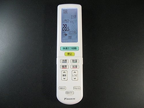 ダイキン エアコンリモコン ARC472A39（中古品）