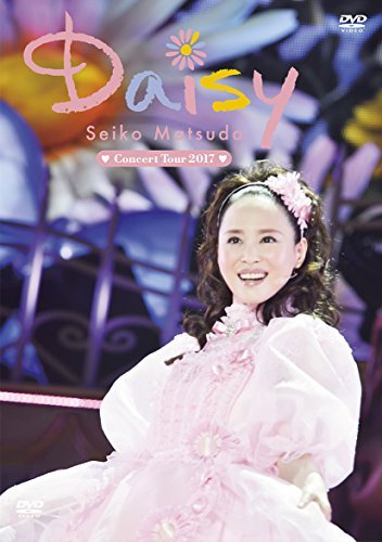 Seiko Matsuda Concert Tour 2017「Daisy」[DVD]（中古品）