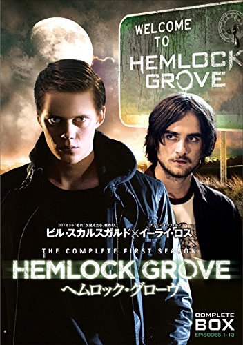 ヘムロック・グローヴ コンプリート・ボックス(3枚 （中古品）