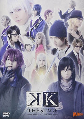 舞台『K -MISSING KINGS-』DVD（中古品）