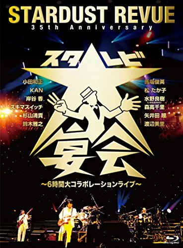 35th Anniversary スタ☆レビ大宴会~6時間大コラボレーションライブ~ [Blu-（中古品） 8,002円