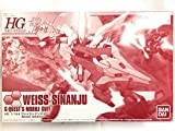 HGBF 1/144 ヴァイスシナンジュ プラモデル (ホビーオンラインショップ限定（中古品）の通販は