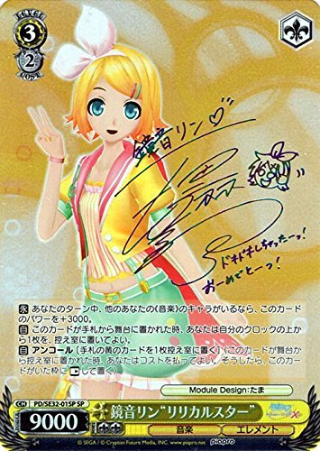 ヴァイスシュヴァルツ 鏡音リン“リリカルスター” スペシャル PD/SE32-01S（中古品）の通販は 6,555円