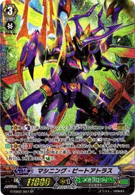 カードファイトヴァンガードG/エクストラブースター/第2弾 「The AWAKENING（中古品）の通販は 15,974円