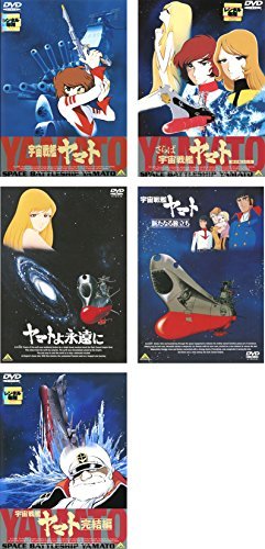 宇宙戦艦ヤマト 劇場版 + 愛の戦士たち + ヤマトよ永遠に + 新たなる旅立ち（中古品）