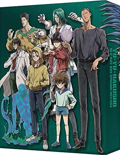 幽☆遊☆白書　25th Anniversary Blu-ray BOX 仙水編（中古品）