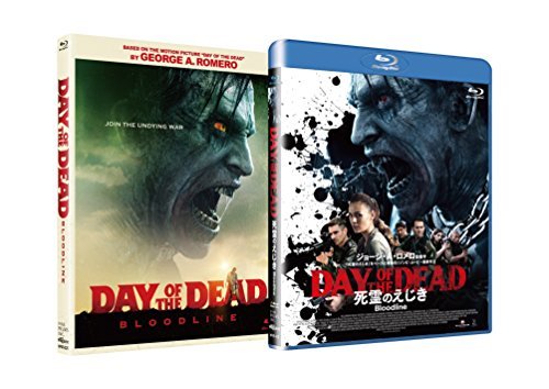 死霊のえじき:Bloodline [Blu-ray]（中古品）の通販は