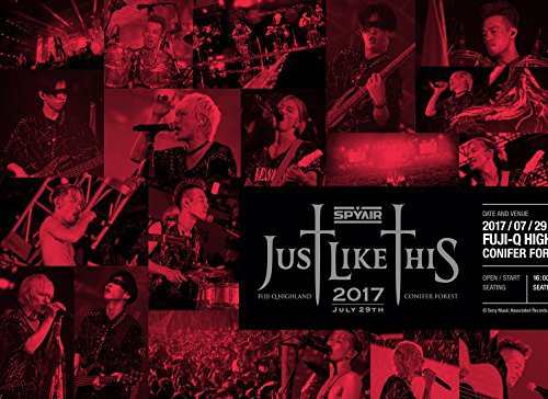 JUST LIKE THIS 2017 [DVD]（中古品）