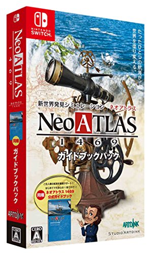 ネオアトラス1469 ガイドブックパック  - Switch（中古品）
