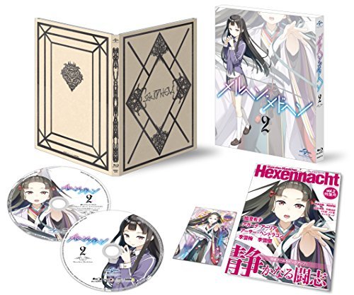 新販売 メルヘン・メドヘン第6巻(初回限定生産) [Blu-ray] 【公式通販】