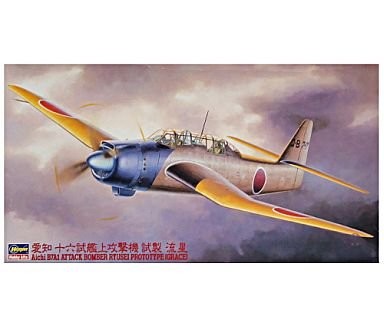 ハセガワ 1/48 愛知 B7A1 十六試艦上攻撃機 試製 流星 [JT146]（中古品） 5,074円