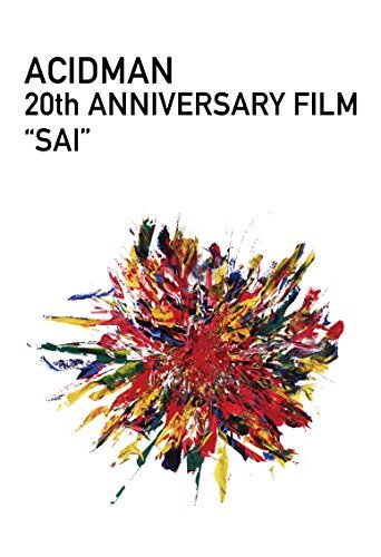 ACIDMAN 20th ANNIVERSARY FILM “SAI"[DVD]（中古品）