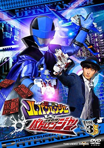 快盗戦隊ルパンレンジャーVS警察戦隊パトレンジャー VOL.3 [DVD]（中古品） 4,852円