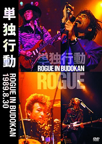 ホン・チョンギ DVD-BOX1・2 [DVDセット]