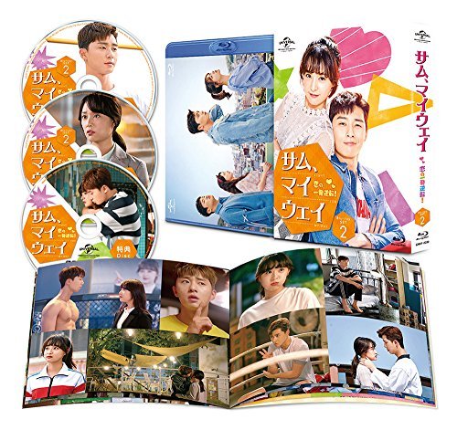 サム、マイウェイ~恋の一発逆転!~ Blu-ray SET2 （中古品）