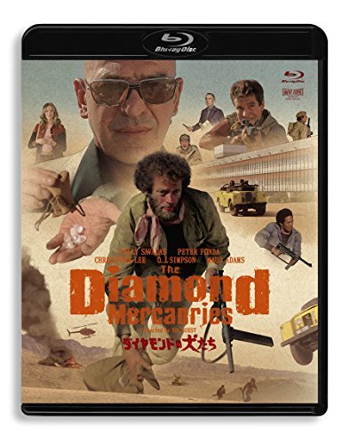 ダイヤモンドの犬たち 日本劇場公開版 Blu-ray（中古品）