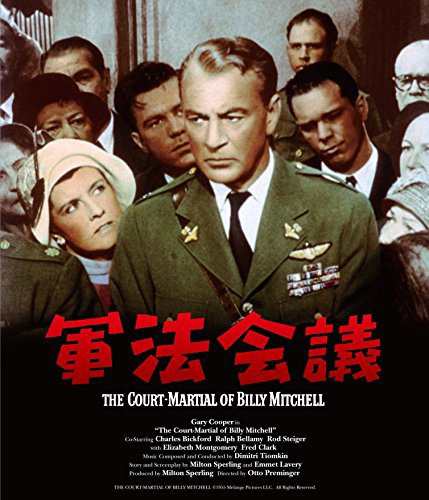 軍法会議 [Blu-ray]（中古品）の通販は
