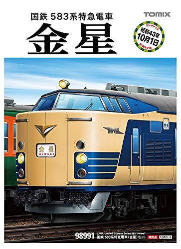 TOMIX Nゲージ 限定 583系特急電車 金星 セット 12両 98991 鉄道模型 電車（中古品）