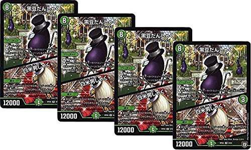 【4枚セット】デュエルマスターズ/DMRP-05 双極篇第1弾 豪快!!ジョラゴンGo（中古品）の通販は