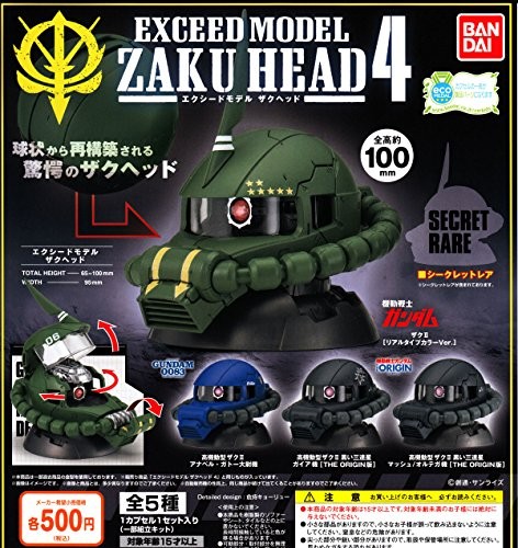 機動戦士ガンダム EXCEED MODEL ZAKU HEAD4 ザクヘッド4 全5種