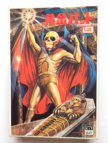 IMAI プラホビー 黄金バット イマイ ゴールドメッキver.【絶版品】（中古品）