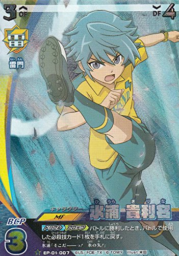 イナズマイレブン イレブンプレカ【EP-01 007 氷浦貴利名 SR】 アレス