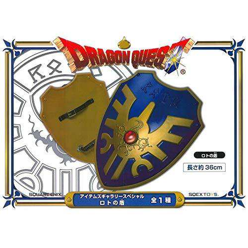 ドラゴンクエスト　AM　アイテムズギャラリースペシャル　ロトの盾　40cm（中古品）の通販は