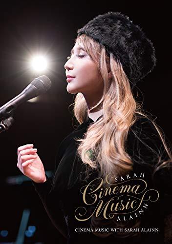 シネマ・ミュージック with サラ・オレイン [DVD]（中古品）の通販は