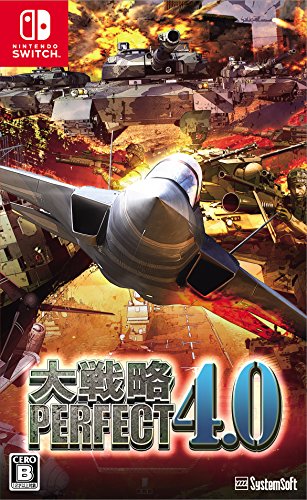 大戦略パーフェクト4.0 - Switch（中古品）