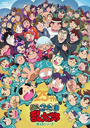 DRAMADAS 伊藤潤二+山上たつひこの謎さがし 戦慄の旋律/おろし金