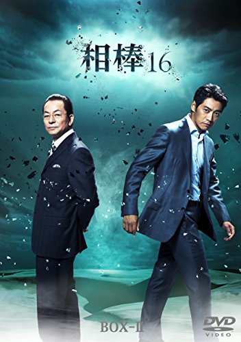 相棒 season16 DVD-BOX II (6枚組)（中古品）