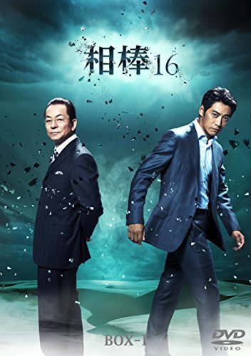 中古】相棒 season8 DVD-BOX I ◇[DVD] 相棒 season 8 DVD-BOX