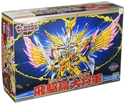 SDガンダム BB戦士 No.139 飛駆鳥大将軍 色分け済みプラモデル（中古品）