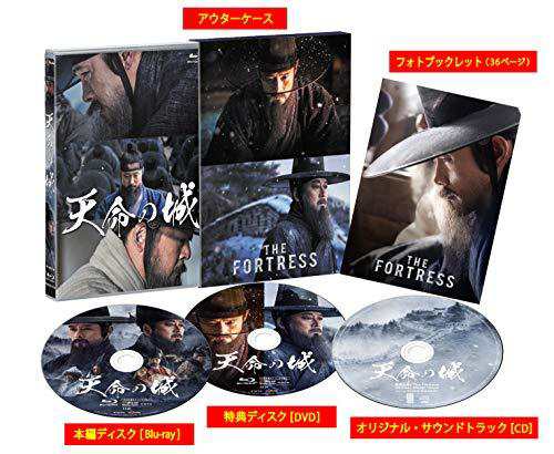 天命の城 Blu-ray スペシャル BOX [Blu-ray]（中古品）の通販は