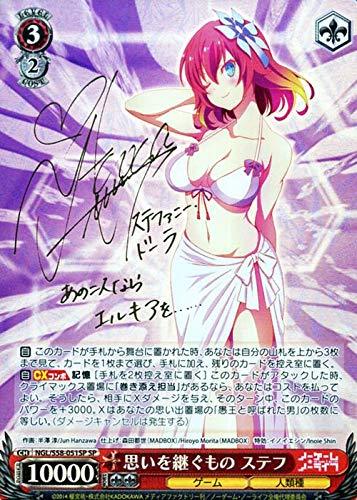 ヴァイスシュヴァルツ ノーゲーム・ノーライフ 思いを継ぐもの ステフ SP ヴァイスシュヴァルツ ノーゲーム・ノーライフ 思いを継ぐもの