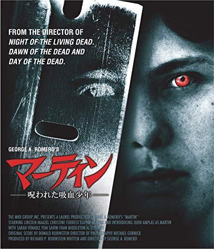 ジョージ・A・ロメロ追悼企画 マーティン/呪われた吸血少年 特別版 Blu-ray（中古品）