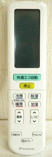 ダイキン DAIKIN エアコン リモコン ARC472A66（中古品）